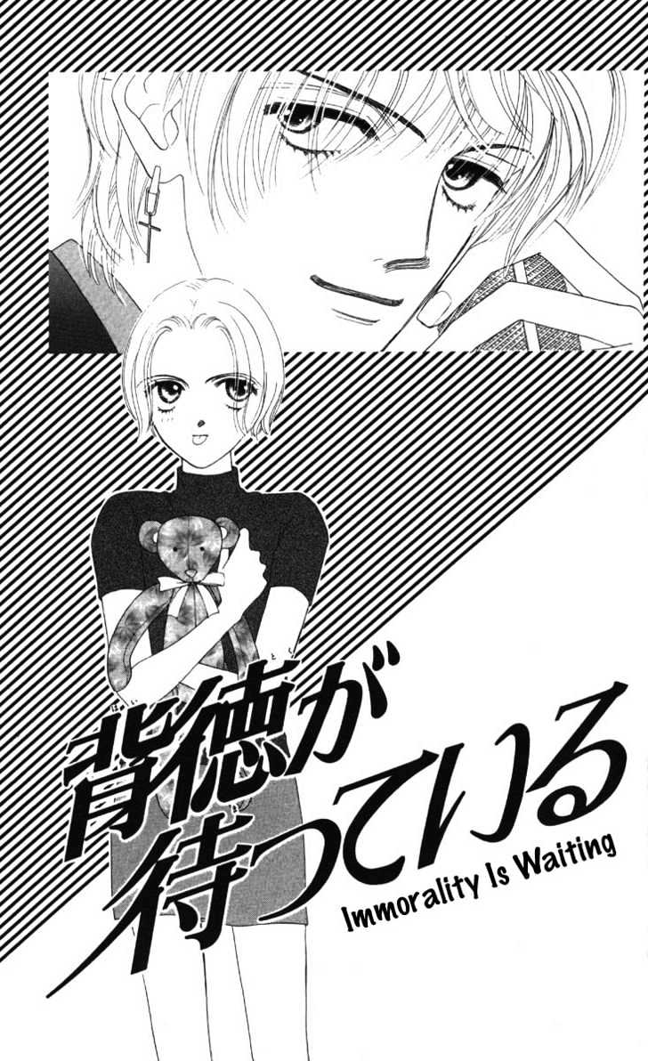 Haitoku ga Matte Iru Chapter 1 page 4 - Chapter 1