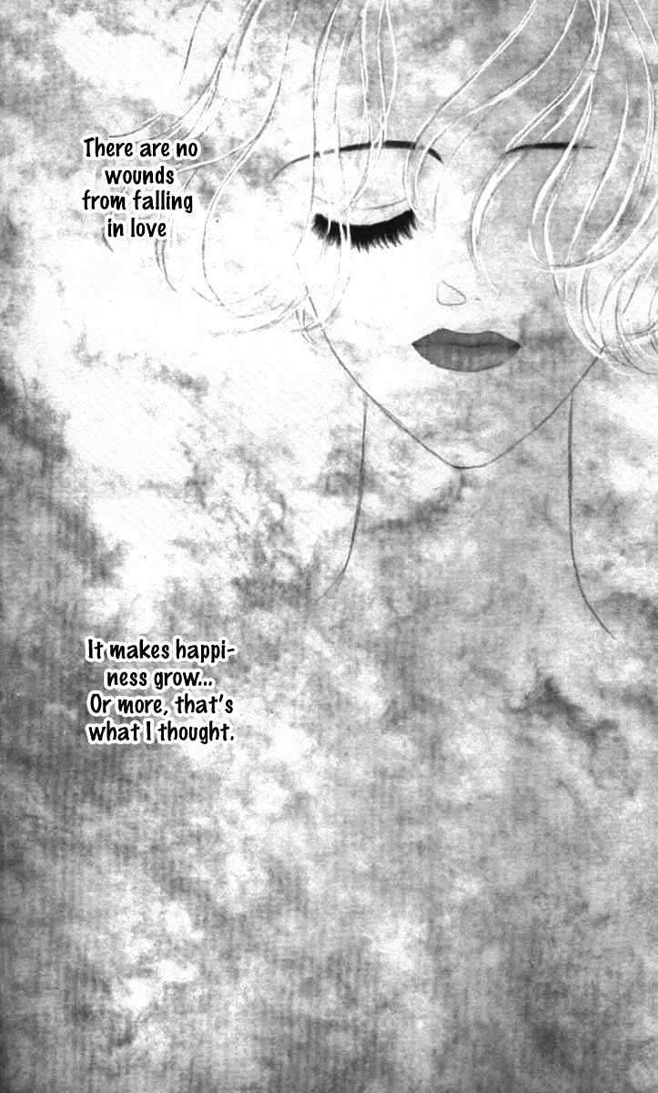 Haitoku ga Matte Iru Chapter 1 page 5 - Chapter 1
