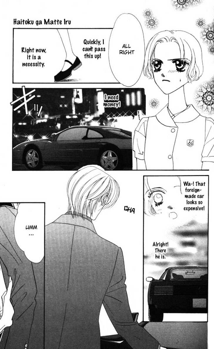 Haitoku ga Matte Iru Chapter 1 page 6 - Chapter 1
