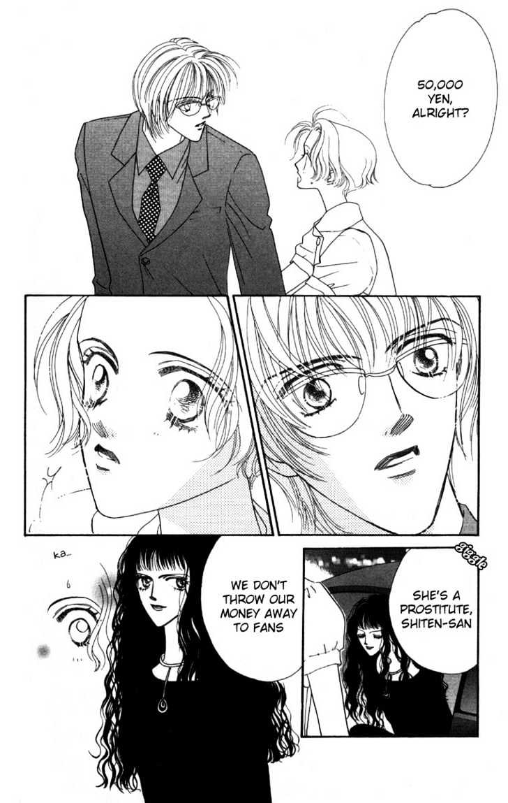 Haitoku ga Matte Iru Chapter 1 page 7 - Chapter 1