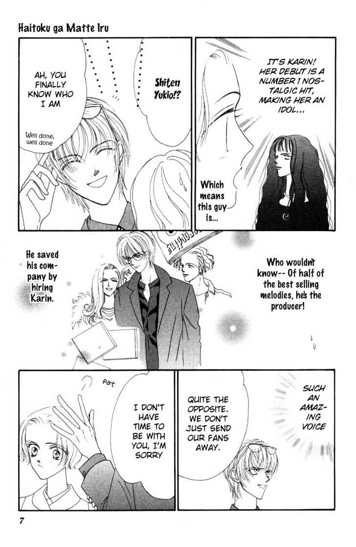 Haitoku ga Matte Iru Chapter 1 page 8 - Chapter 1