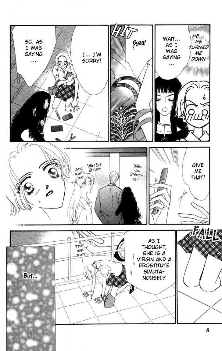 Haitoku ga Matte Iru Chapter 1 page 9 - Chapter 1