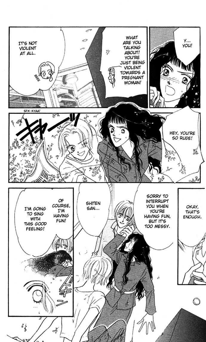 Haitoku ga Matte Iru Chapter 2 page 14 - Chapter 2