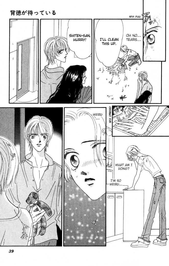 Haitoku ga Matte Iru Chapter 2 page 15 - Chapter 2