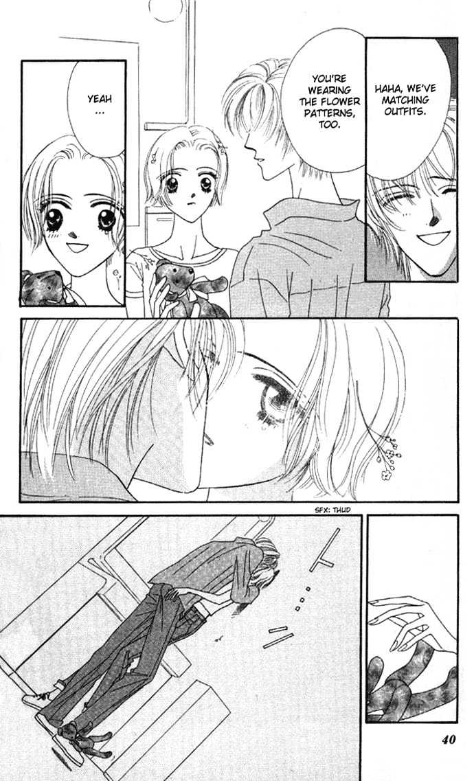 Haitoku ga Matte Iru Chapter 2 page 16 - Chapter 2