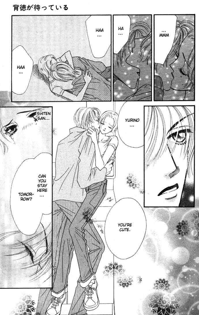 Haitoku ga Matte Iru Chapter 2 page 17 - Chapter 2