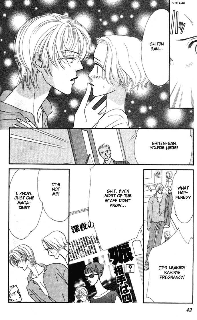 Haitoku ga Matte Iru Chapter 2 page 18 - Chapter 2
