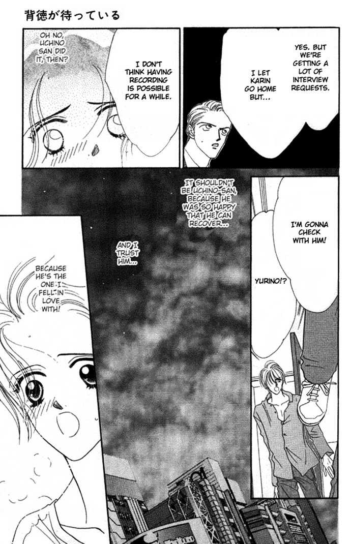 Haitoku ga Matte Iru Chapter 2 page 19 - Chapter 2