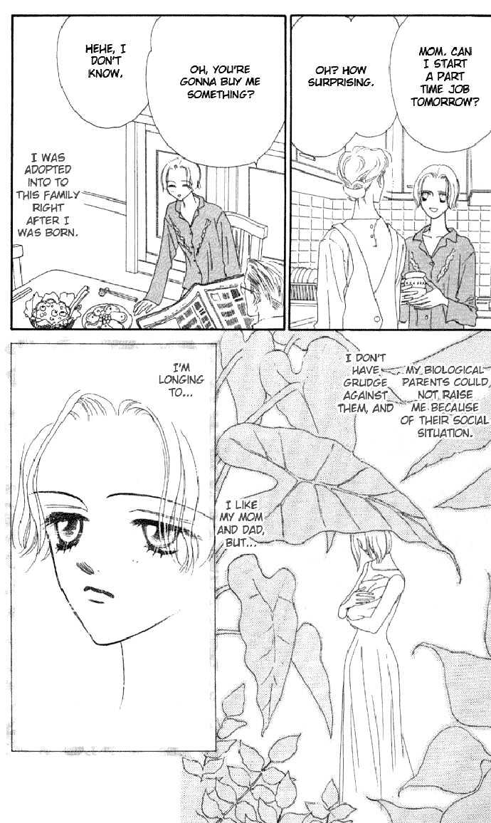 Haitoku ga Matte Iru Chapter 2 page 2 - Chapter 2