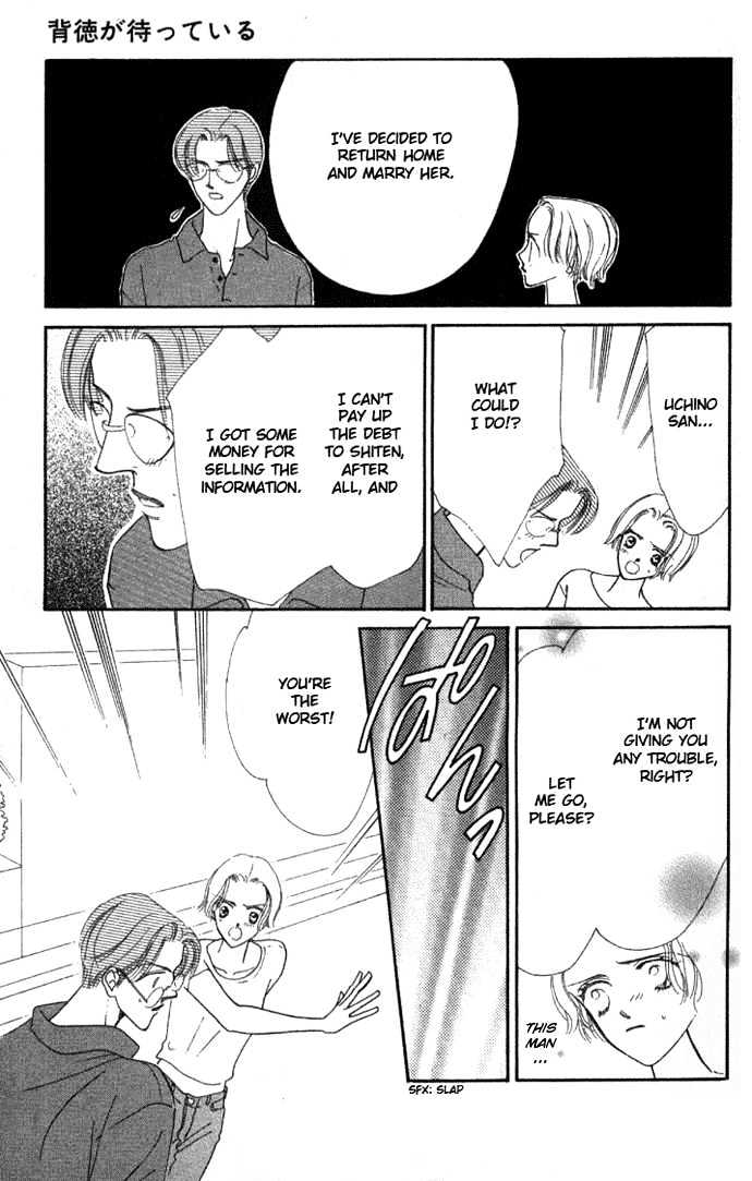 Haitoku ga Matte Iru Chapter 2 page 21 - Chapter 2