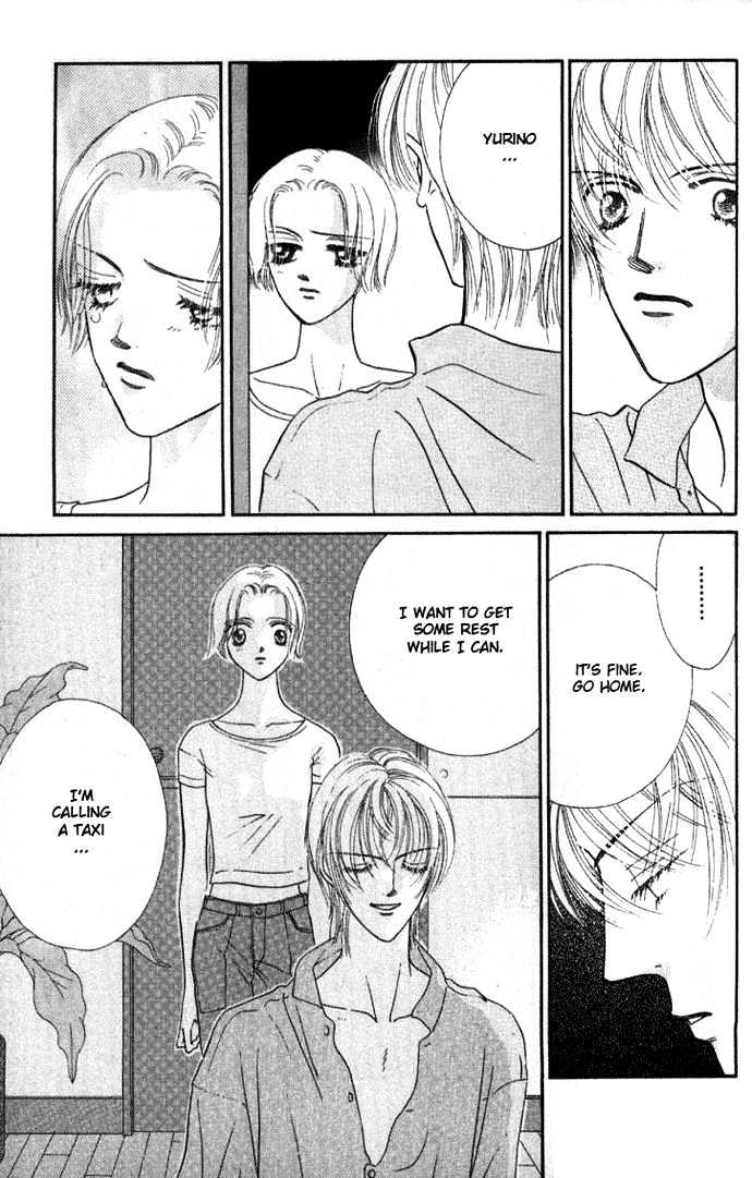 Haitoku ga Matte Iru Chapter 2 page 23 - Chapter 2