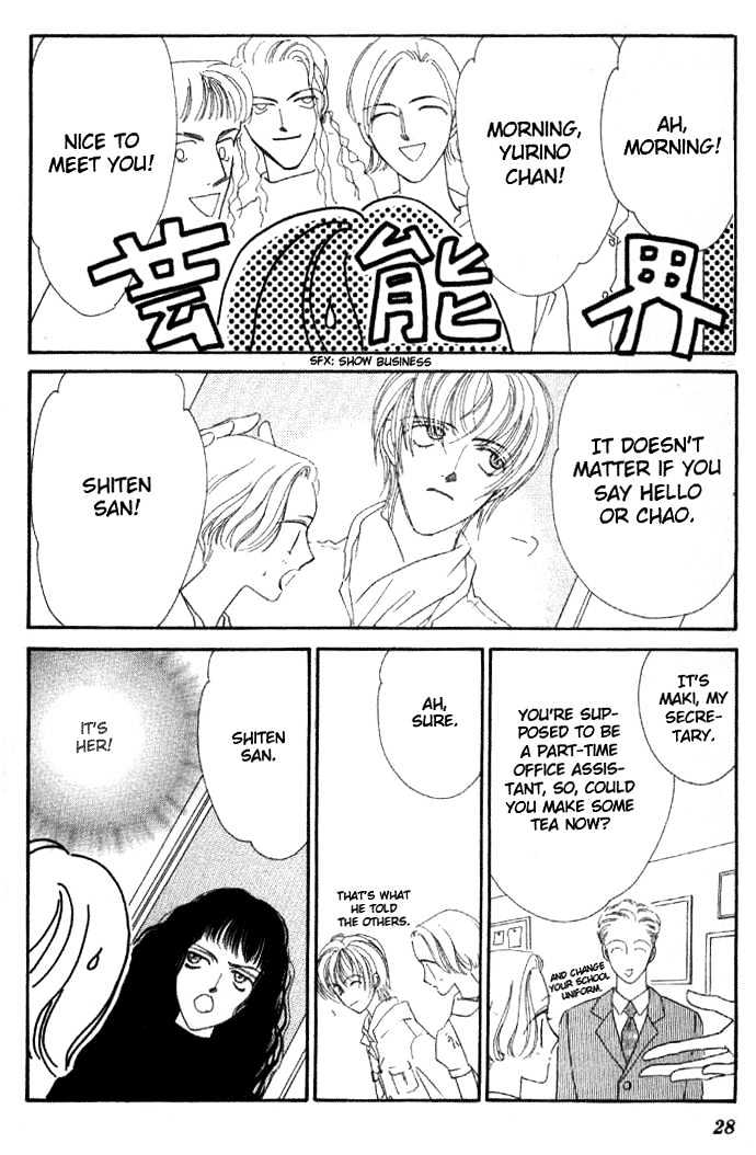 Haitoku ga Matte Iru Chapter 2 page 4 - Chapter 2