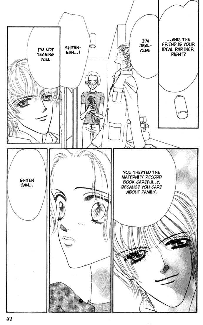 Haitoku ga Matte Iru Chapter 2 page 7 - Chapter 2