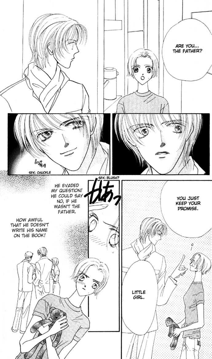 Haitoku ga Matte Iru Chapter 2 page 8 - Chapter 2