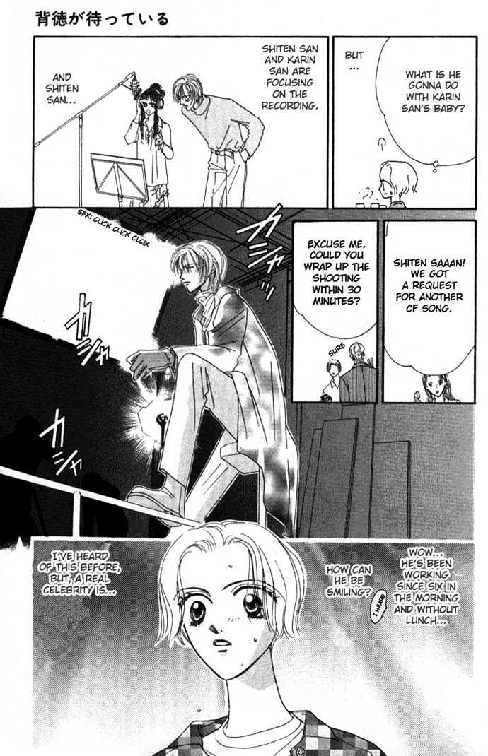 Haitoku ga Matte Iru Chapter 2 page 9 - Chapter 2
