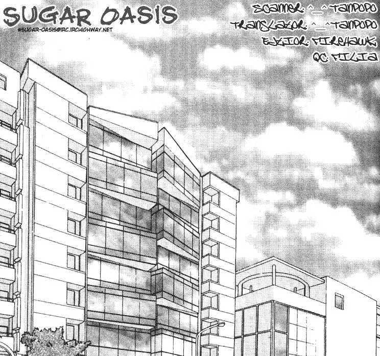 Haitoku ga Matte Iru Chapter 3 page 1 - Chapter 3