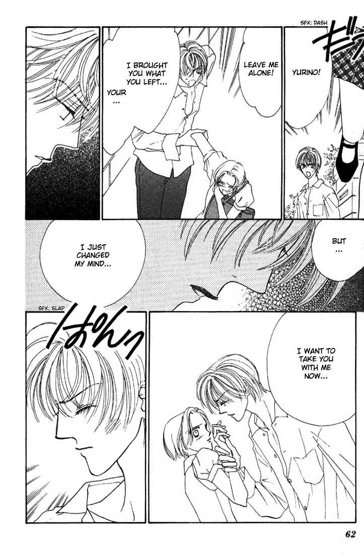 Haitoku ga Matte Iru Chapter 3 page 10 - Chapter 3