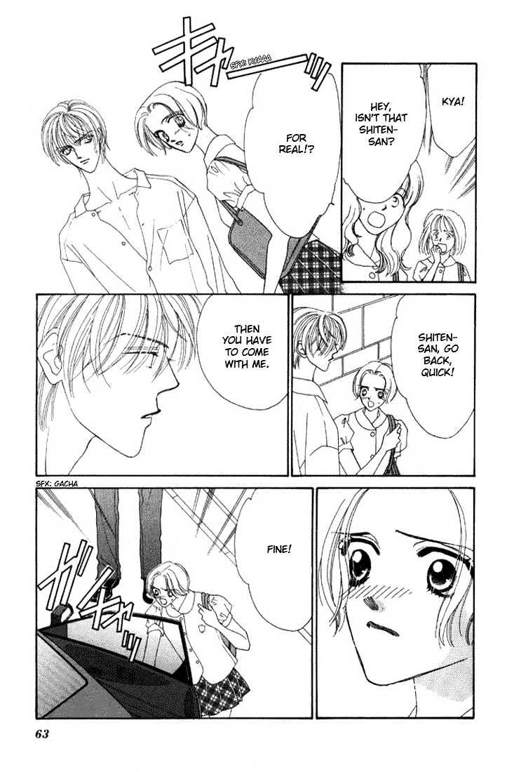 Haitoku ga Matte Iru Chapter 3 page 11 - Chapter 3