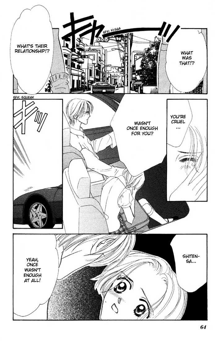 Haitoku ga Matte Iru Chapter 3 page 12 - Chapter 3