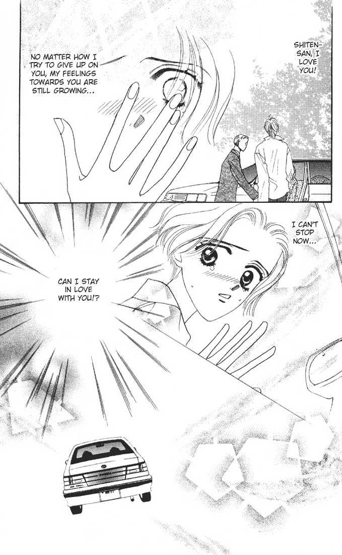 Haitoku ga Matte Iru Chapter 3 page 17 - Chapter 3