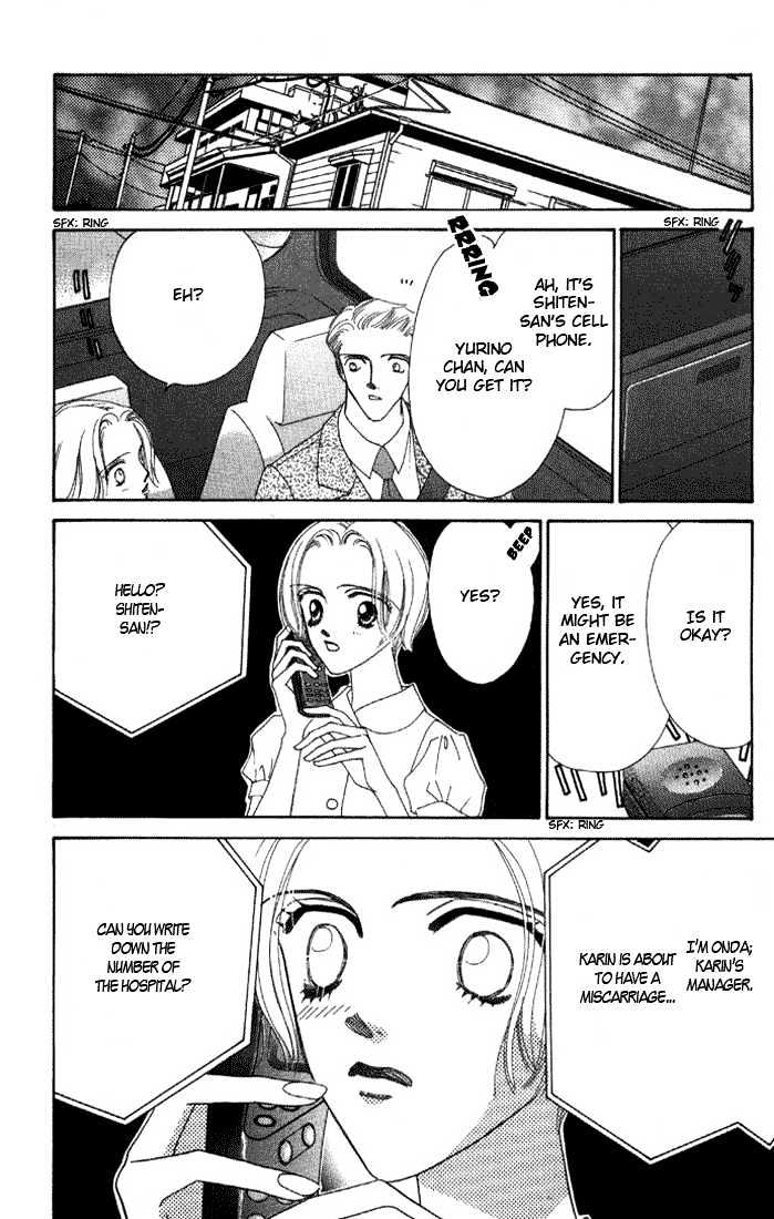 Haitoku ga Matte Iru Chapter 3 page 18 - Chapter 3