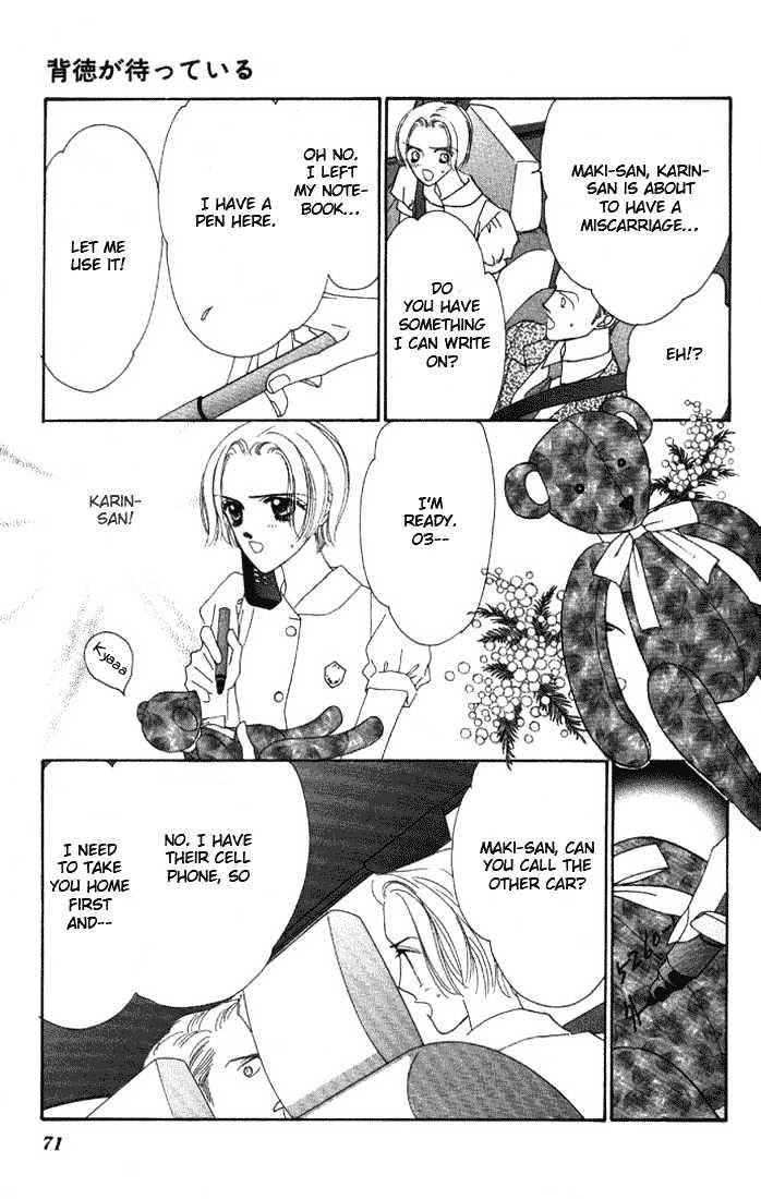 Haitoku ga Matte Iru Chapter 3 page 19 - Chapter 3
