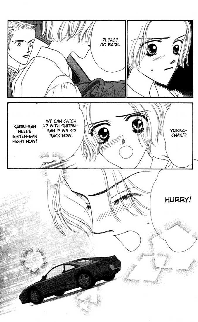 Haitoku ga Matte Iru Chapter 3 page 20 - Chapter 3