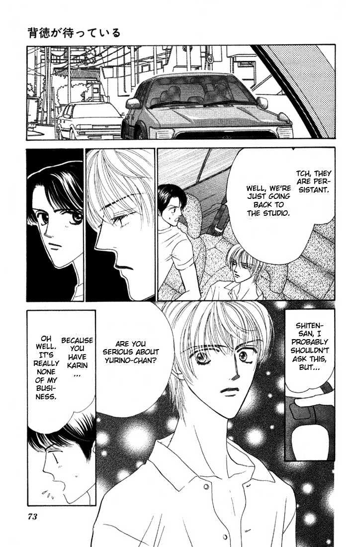 Haitoku ga Matte Iru Chapter 3 page 21 - Chapter 3