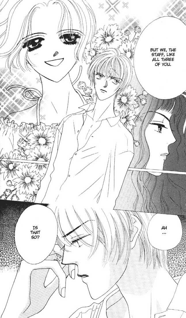 Haitoku ga Matte Iru Chapter 3 page 22 - Chapter 3