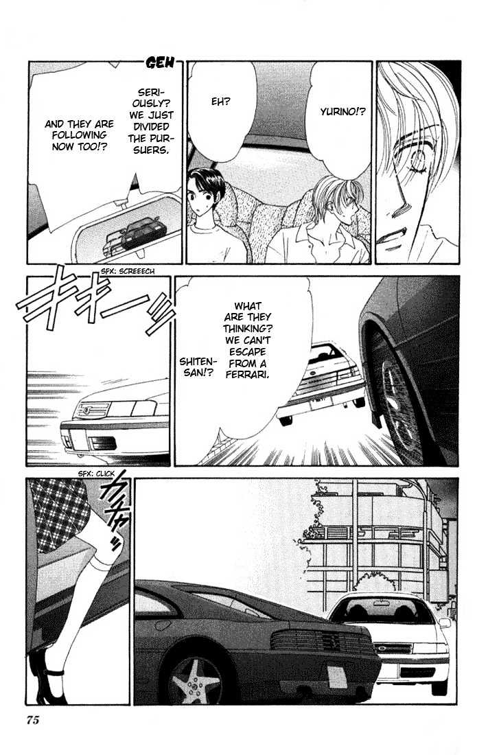 Haitoku ga Matte Iru Chapter 3 page 23 - Chapter 3