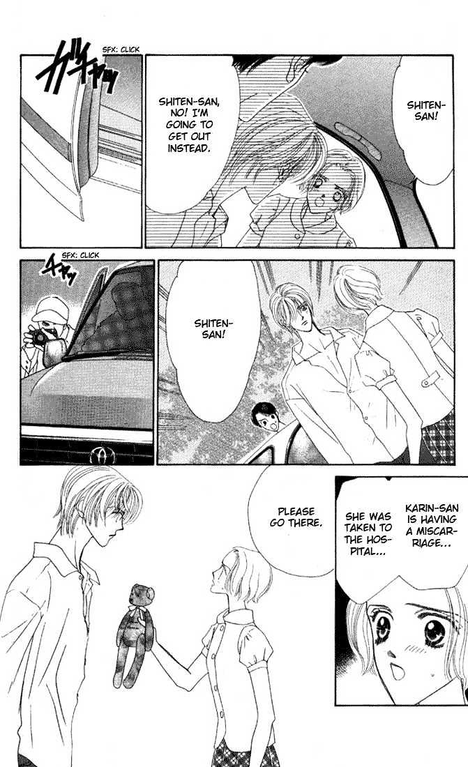 Haitoku ga Matte Iru Chapter 3 page 24 - Chapter 3