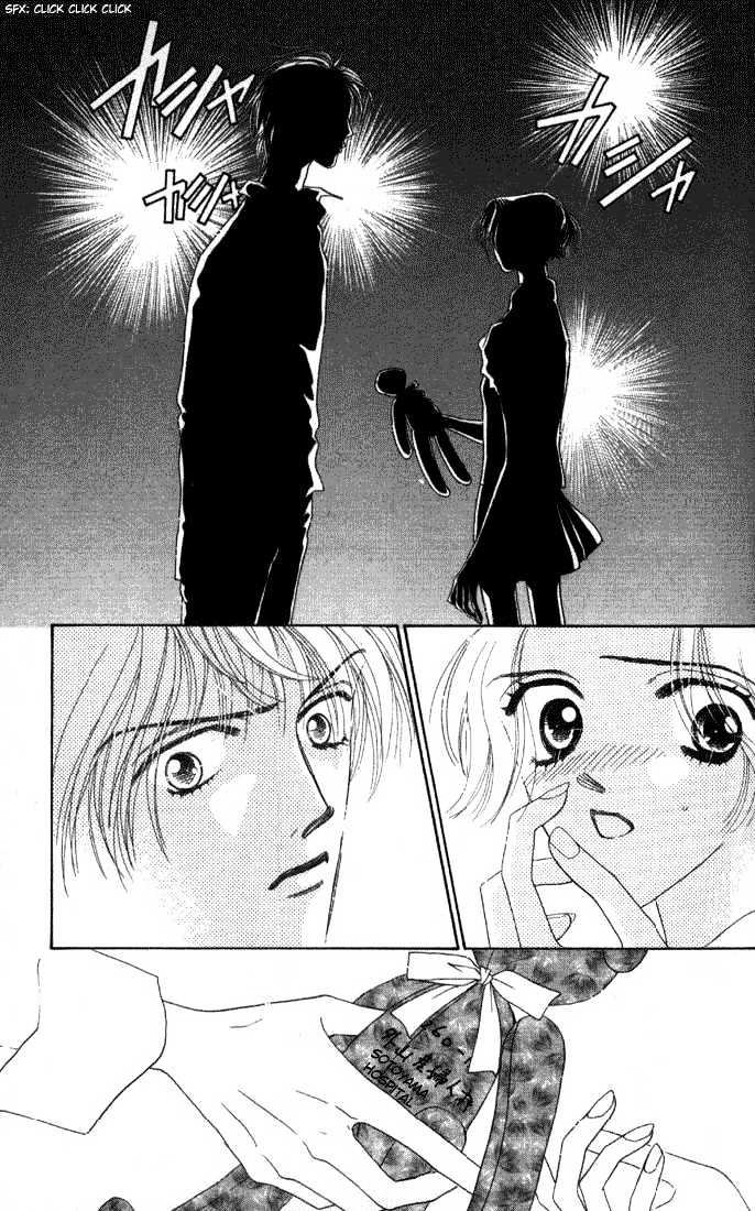 Haitoku ga Matte Iru Chapter 3 page 25 - Chapter 3