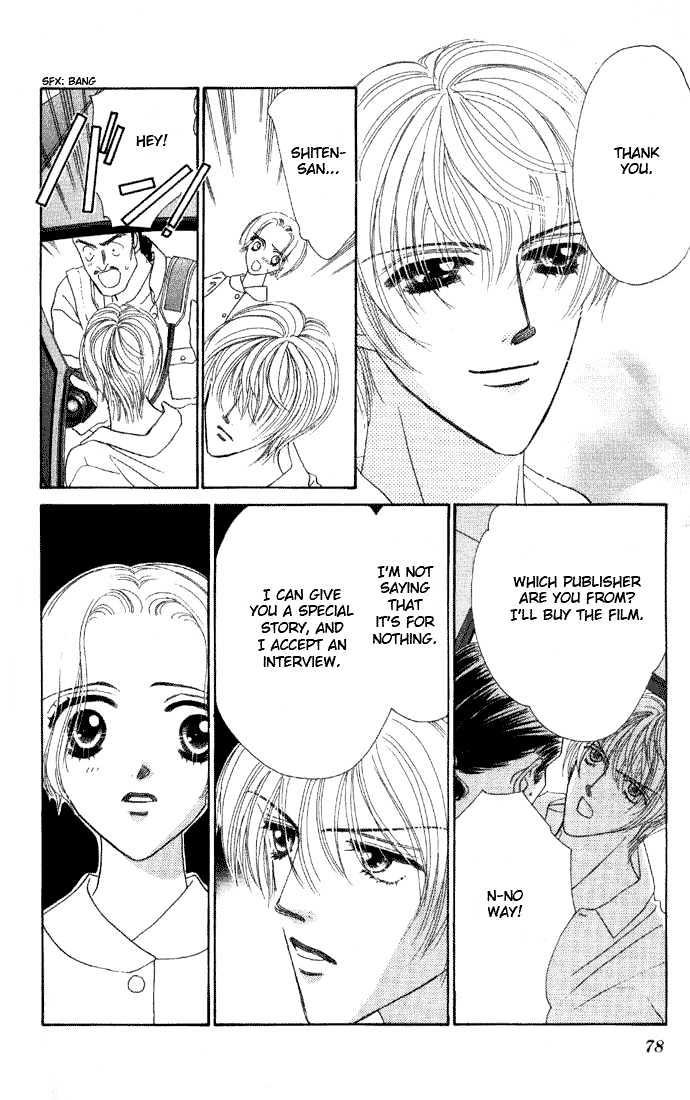 Haitoku ga Matte Iru Chapter 3 page 26 - Chapter 3