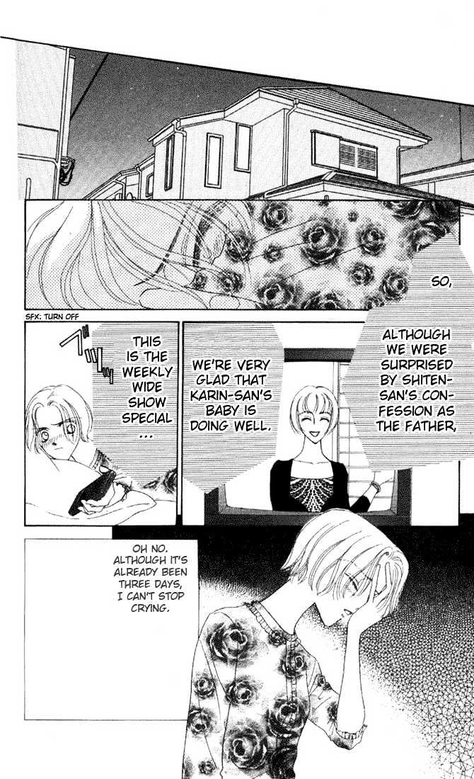 Haitoku ga Matte Iru Chapter 3 page 28 - Chapter 3