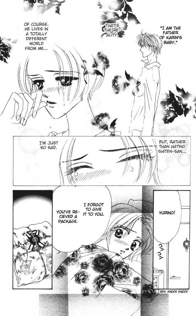 Haitoku ga Matte Iru Chapter 3 page 29 - Chapter 3