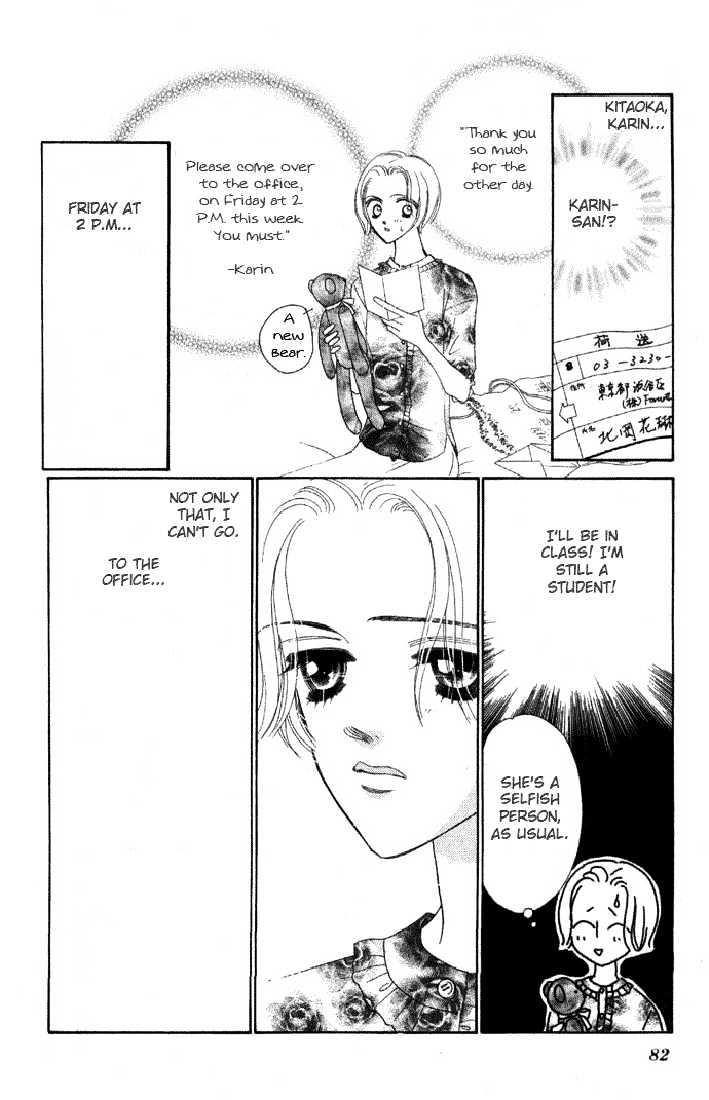 Haitoku ga Matte Iru Chapter 3 page 30 - Chapter 3