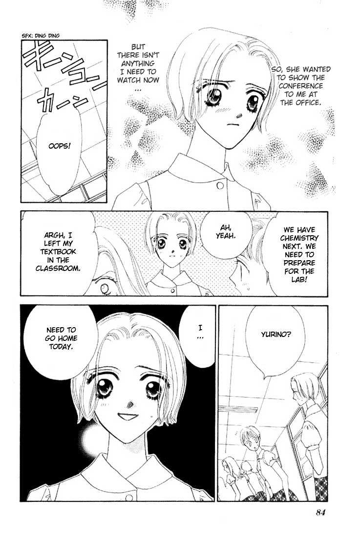 Haitoku ga Matte Iru Chapter 3 page 32 - Chapter 3