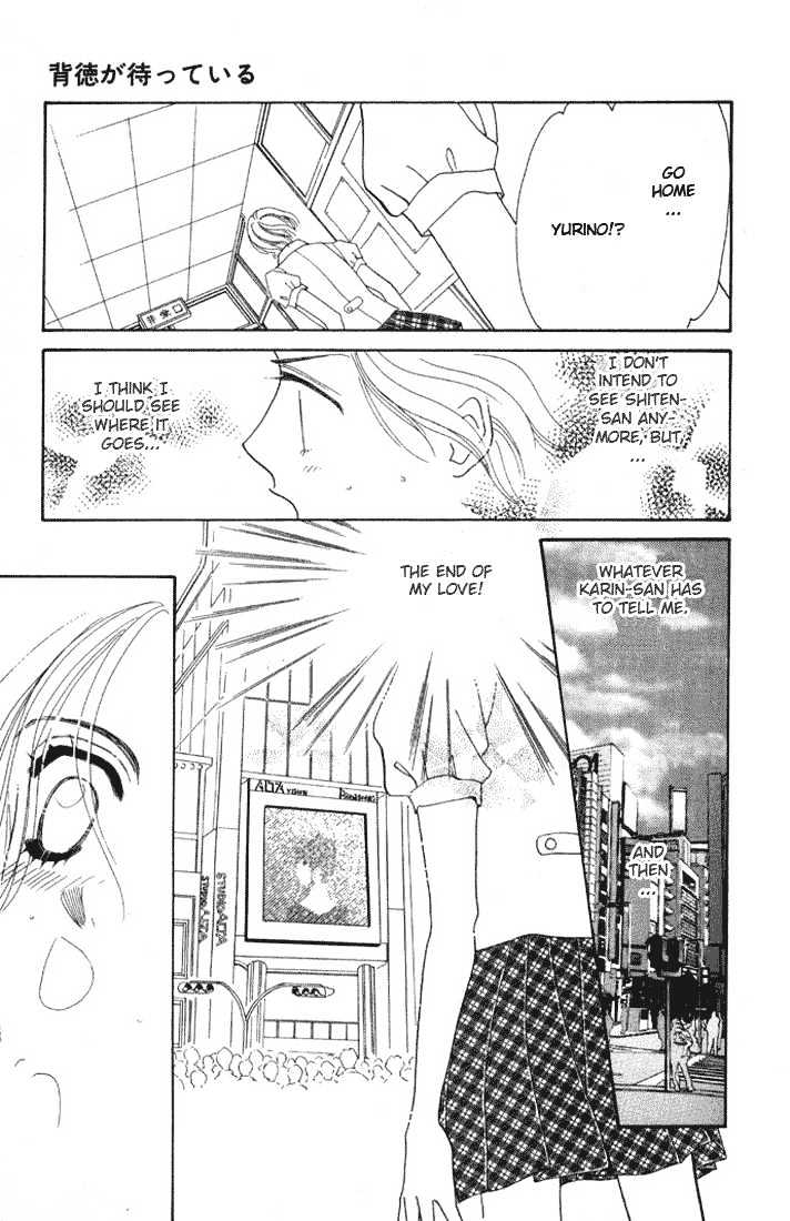 Haitoku ga Matte Iru Chapter 3 page 33 - Chapter 3