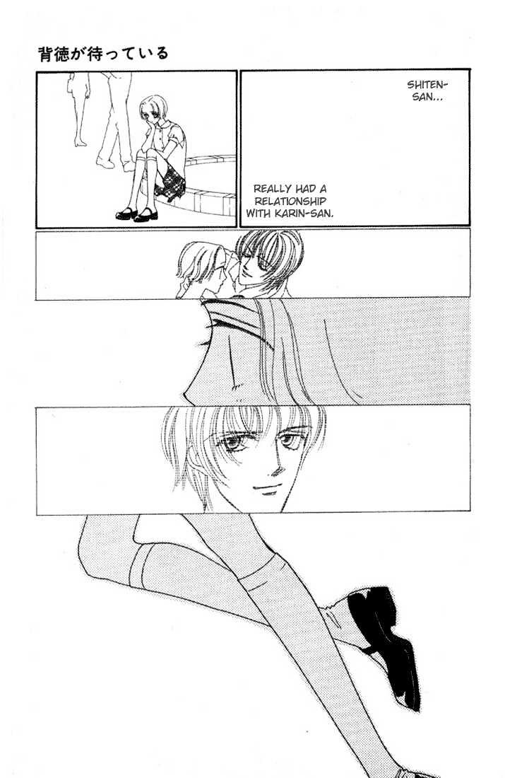 Haitoku ga Matte Iru Chapter 3 page 37 - Chapter 3