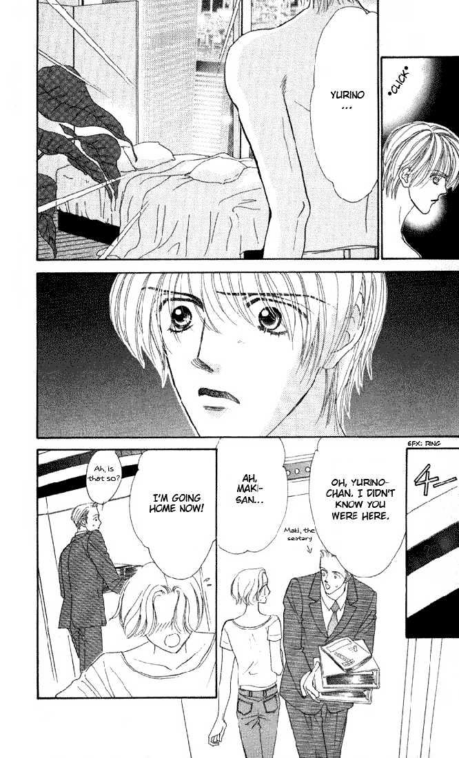 Haitoku ga Matte Iru Chapter 3 page 4 - Chapter 3