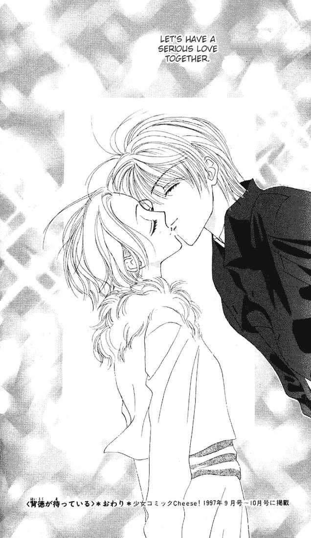 Haitoku ga Matte Iru Chapter 3 page 40 - Chapter 3