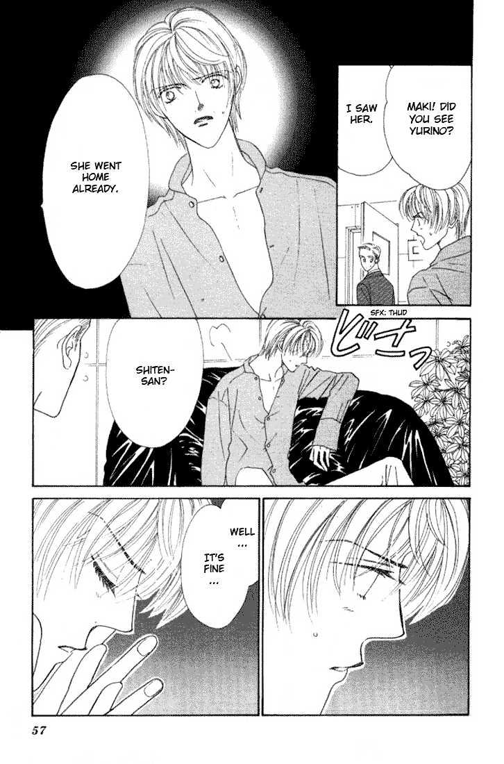 Haitoku ga Matte Iru Chapter 3 page 5 - Chapter 3