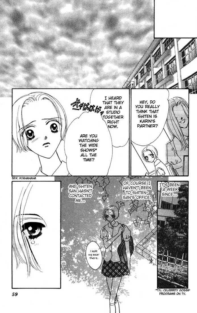 Haitoku ga Matte Iru Chapter 3 page 7 - Chapter 3