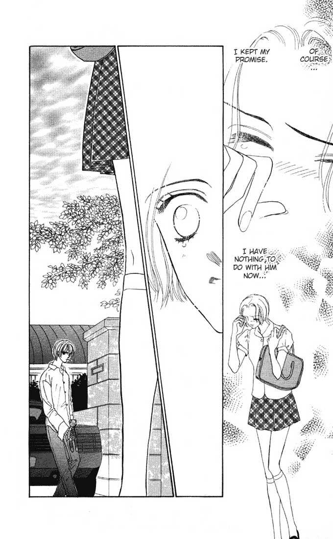 Haitoku ga Matte Iru Chapter 3 page 8 - Chapter 3