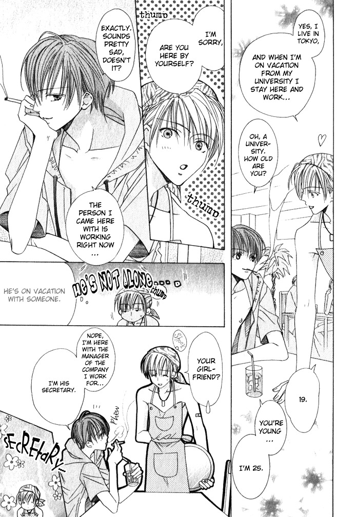 Haitoku no Love Sick Chapter 1 page 12 - Chapter 1 : Private Menu - One