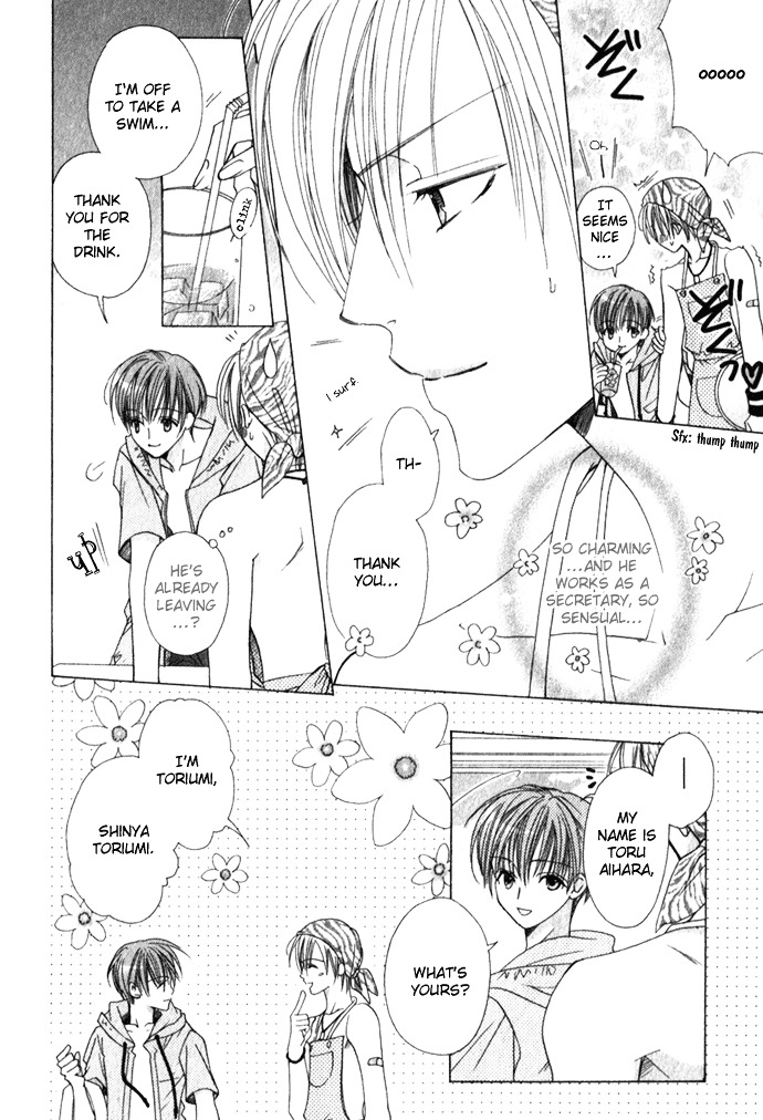 Haitoku no Love Sick Chapter 1 page 15 - Chapter 1 : Private Menu - One