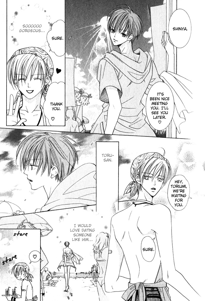 Haitoku no Love Sick Chapter 1 page 16 - Chapter 1 : Private Menu - One