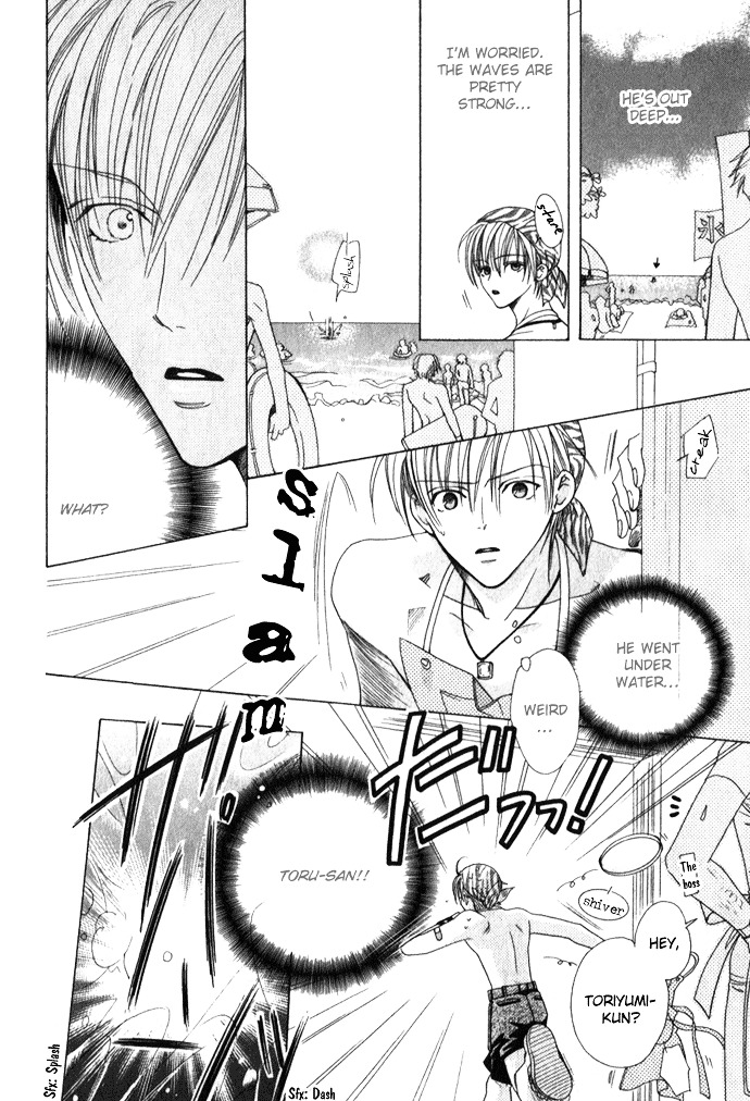 Haitoku no Love Sick Chapter 1 page 17 - Chapter 1 : Private Menu - One