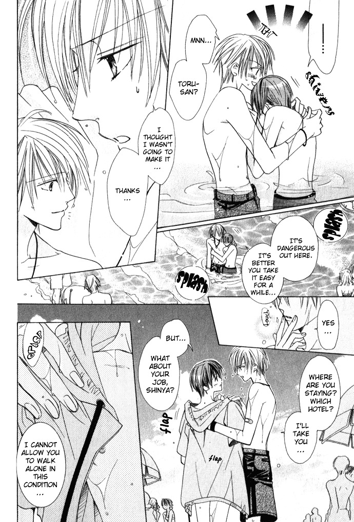 Haitoku no Love Sick Chapter 1 page 21 - Chapter 1 : Private Menu - One