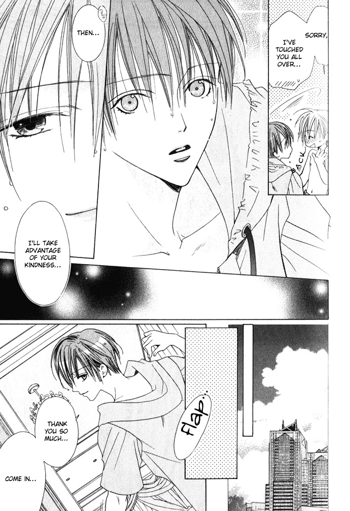 Haitoku no Love Sick Chapter 1 page 22 - Chapter 1 : Private Menu - One